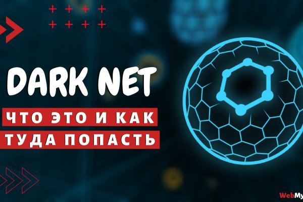 Kraken network