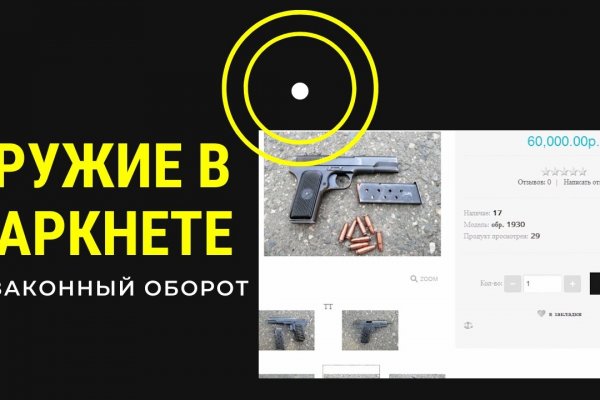 Ссылка на кракен kr2web in