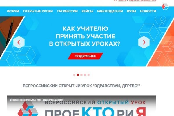 Почему кракен перестал работать