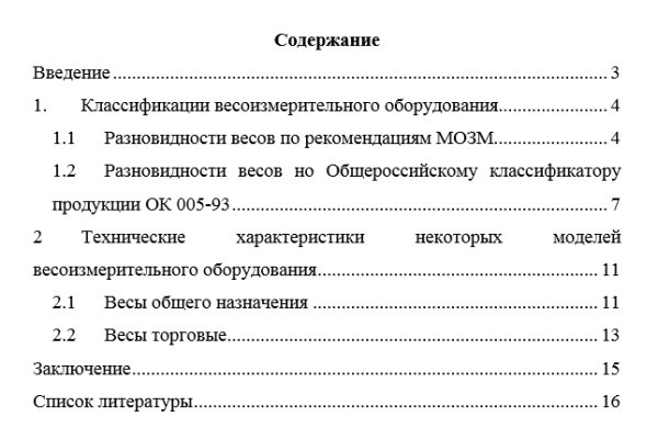 Кракен продает наркотики